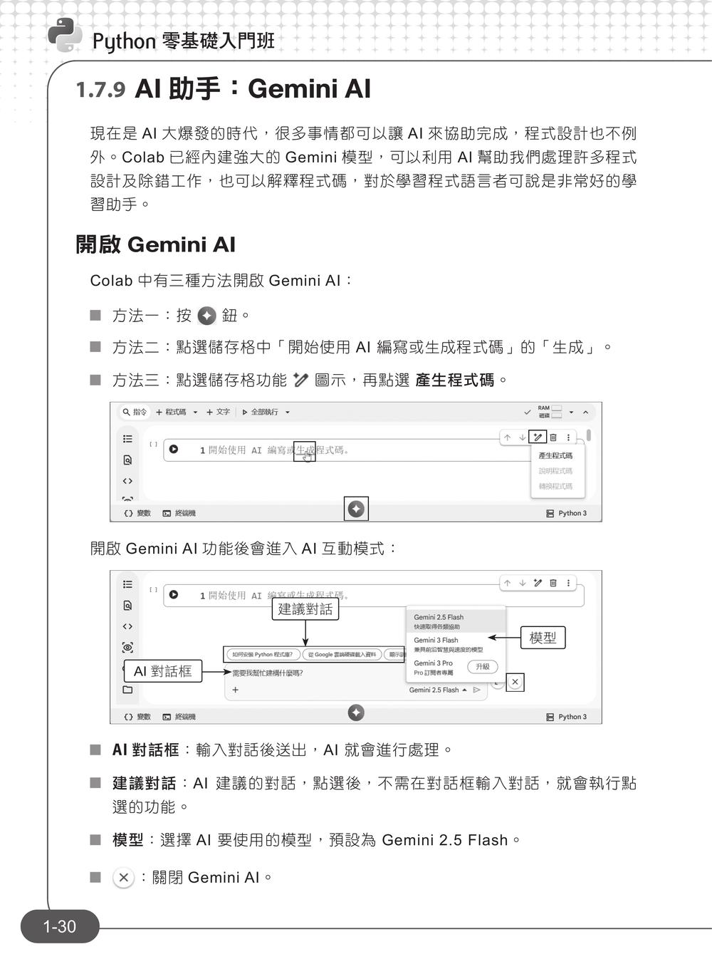 內頁