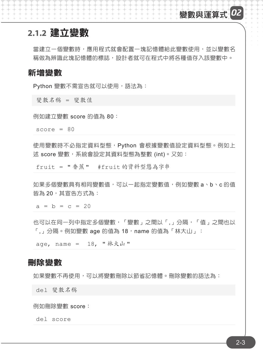 內頁