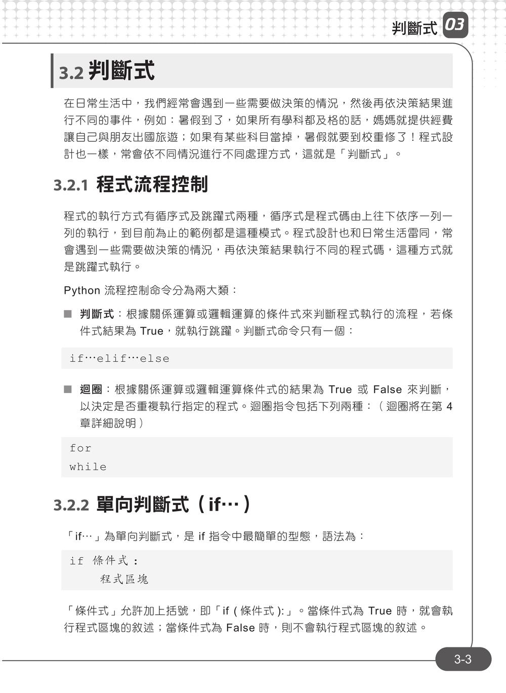 內頁