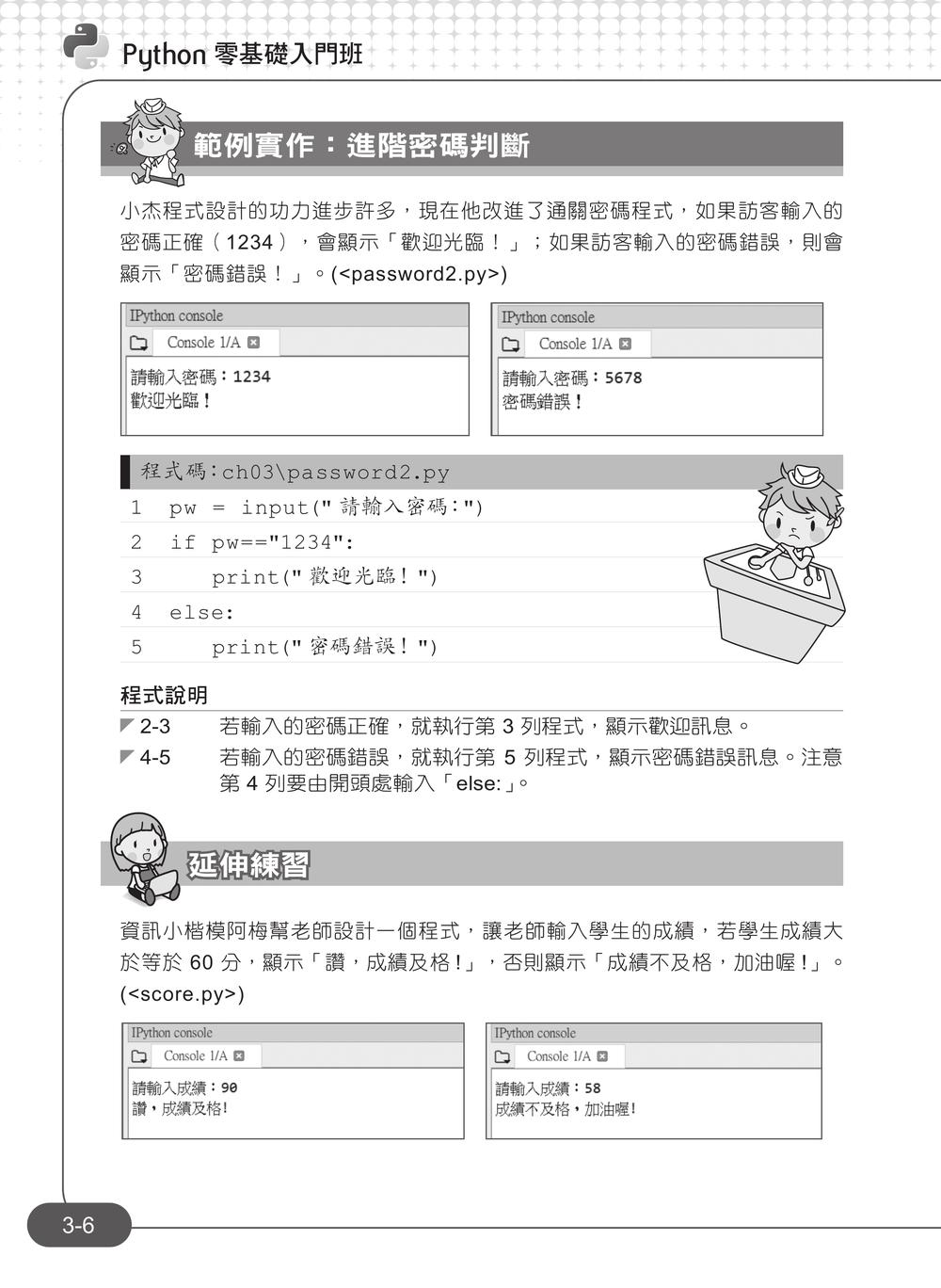 內頁