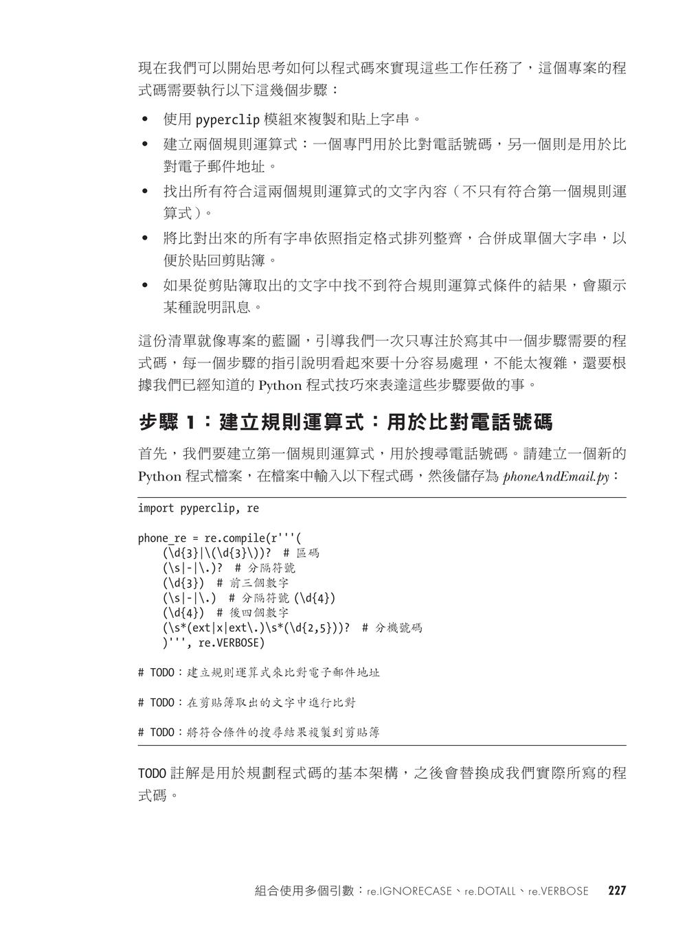 內頁