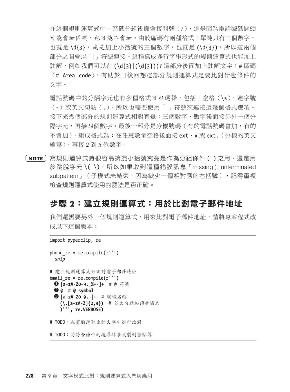 內頁