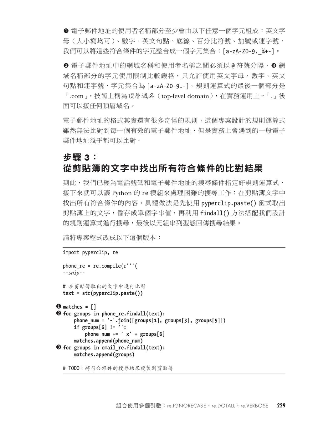內頁