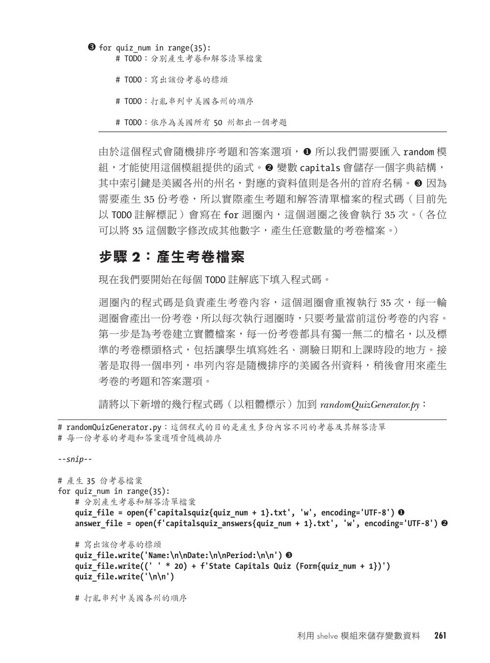 內頁