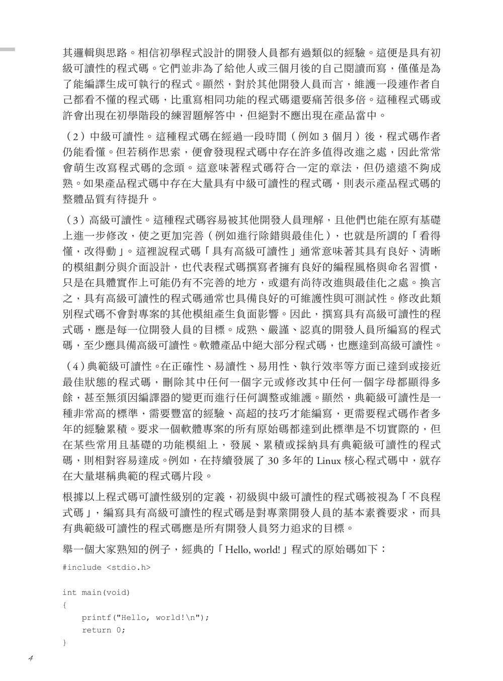 內頁