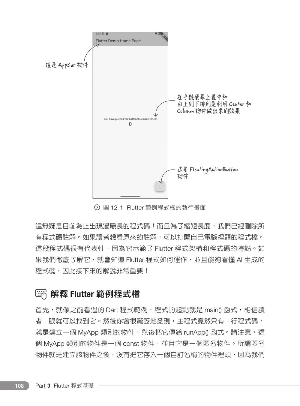 內頁