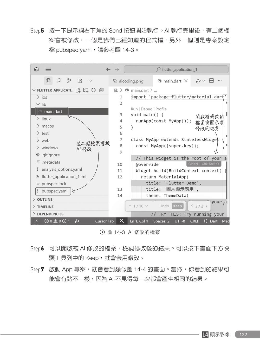 內頁