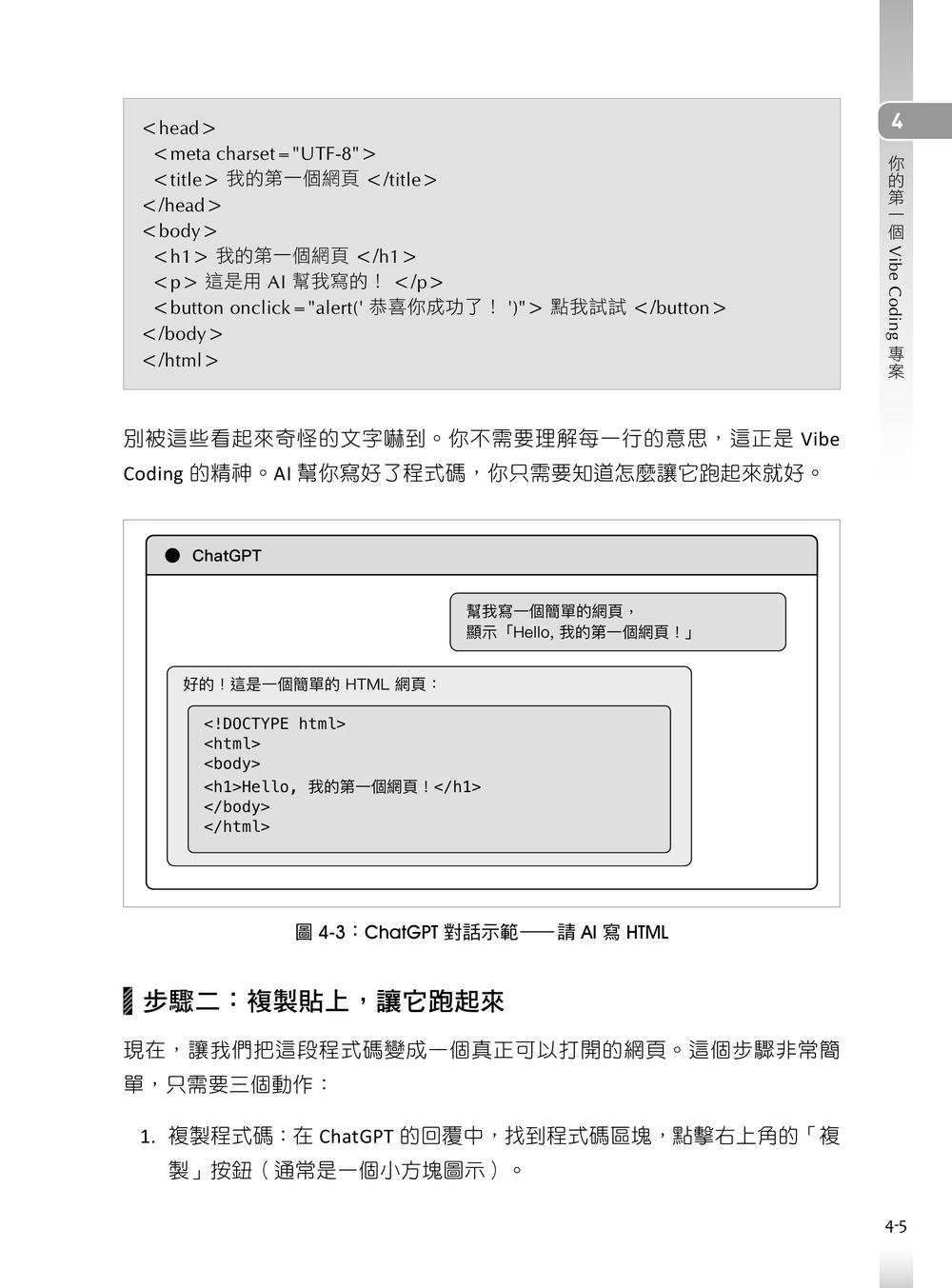 內頁