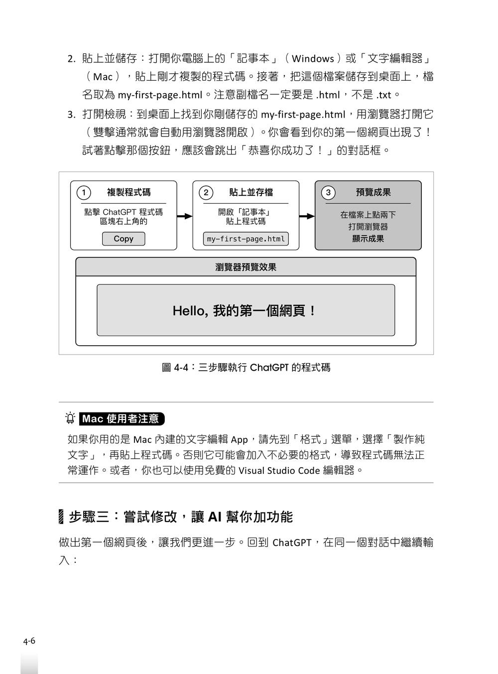 內頁