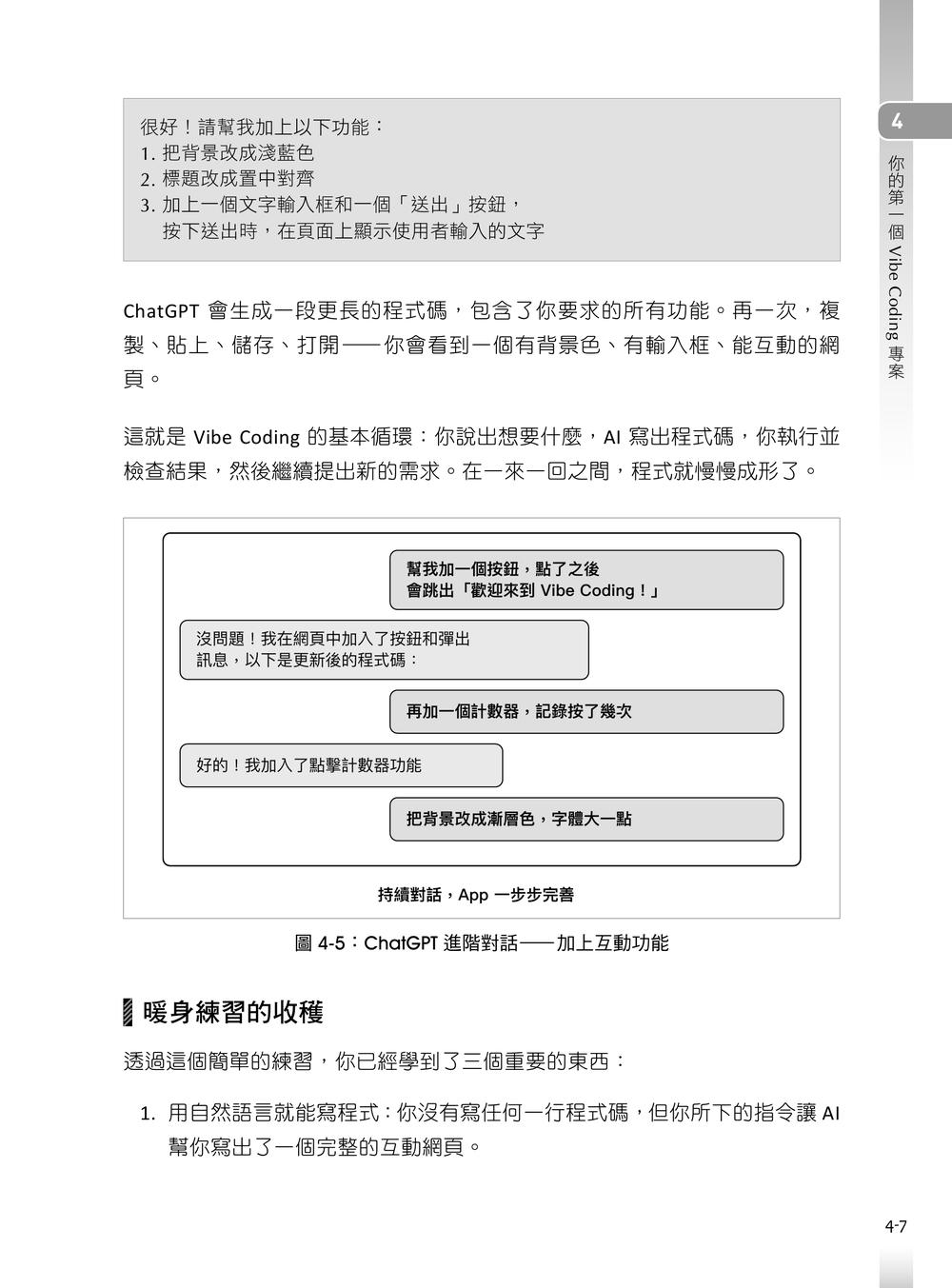 內頁