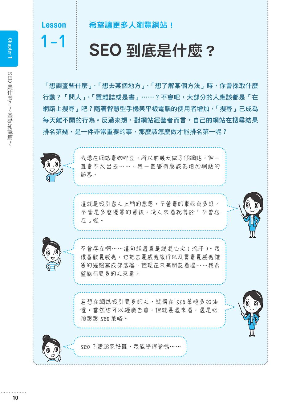 內頁