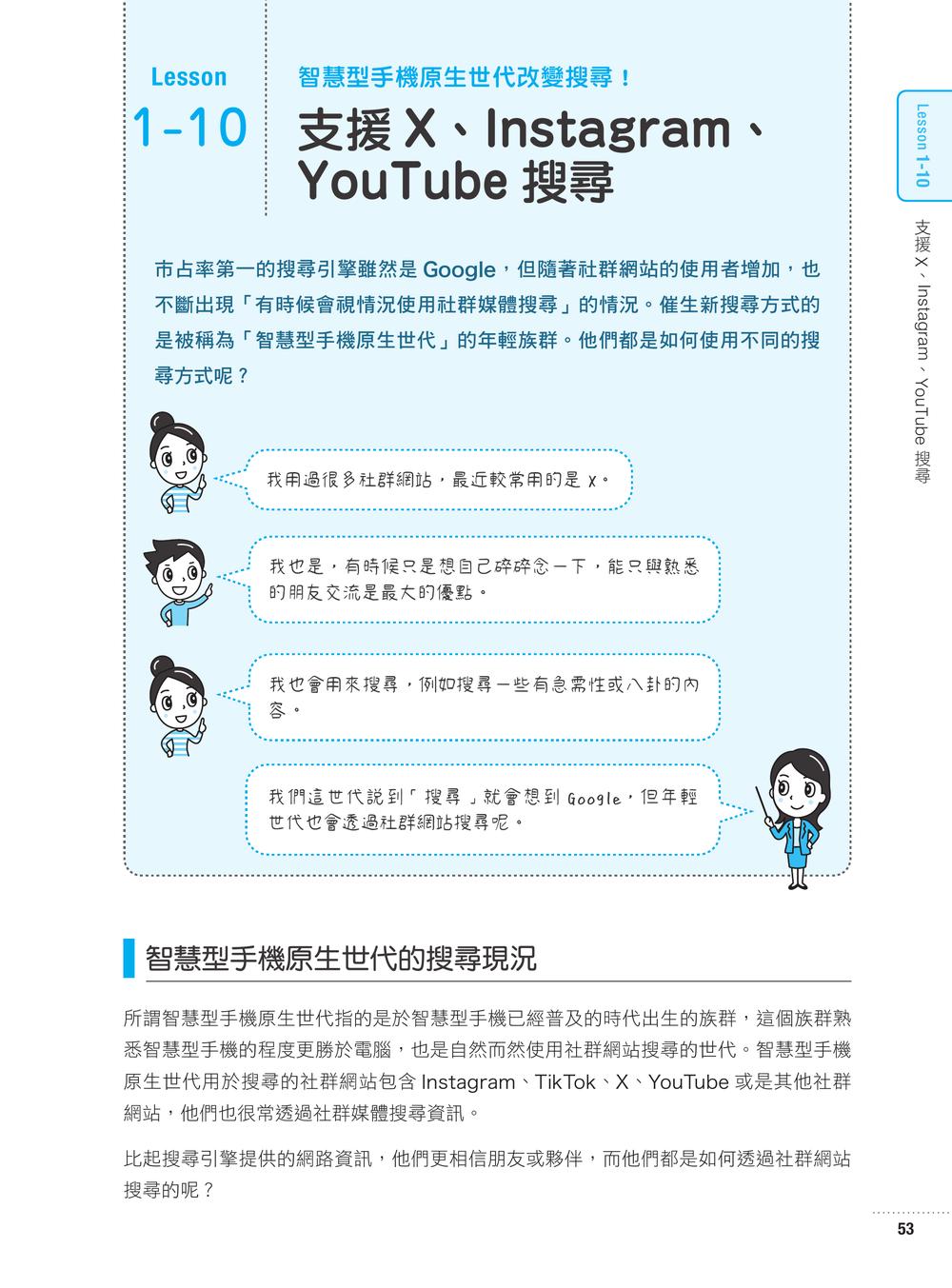 內頁