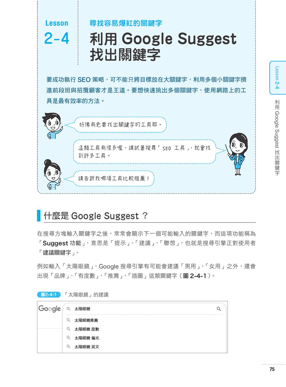 內頁