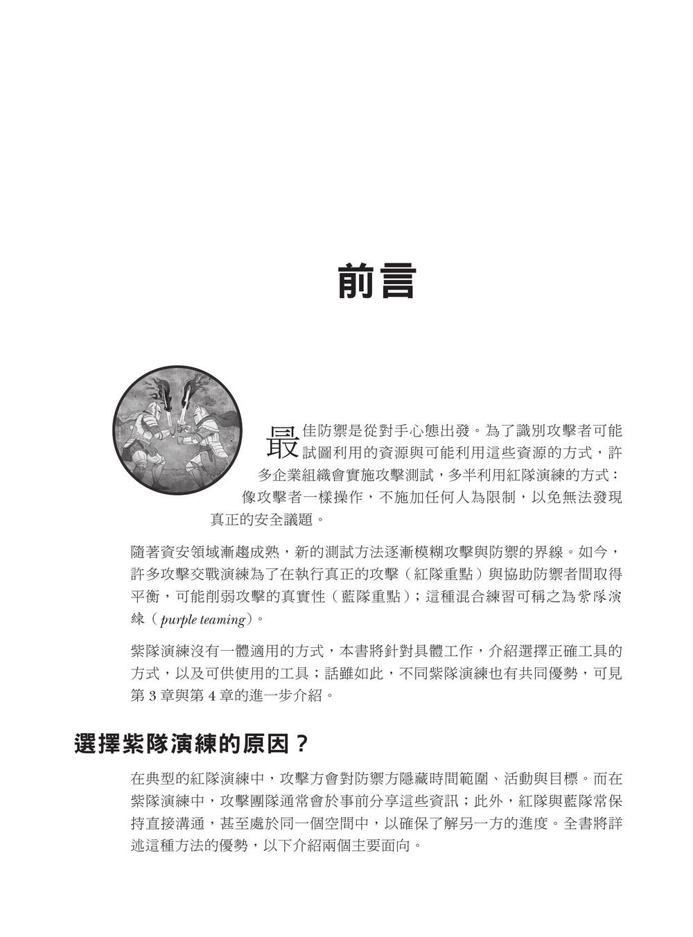 內頁