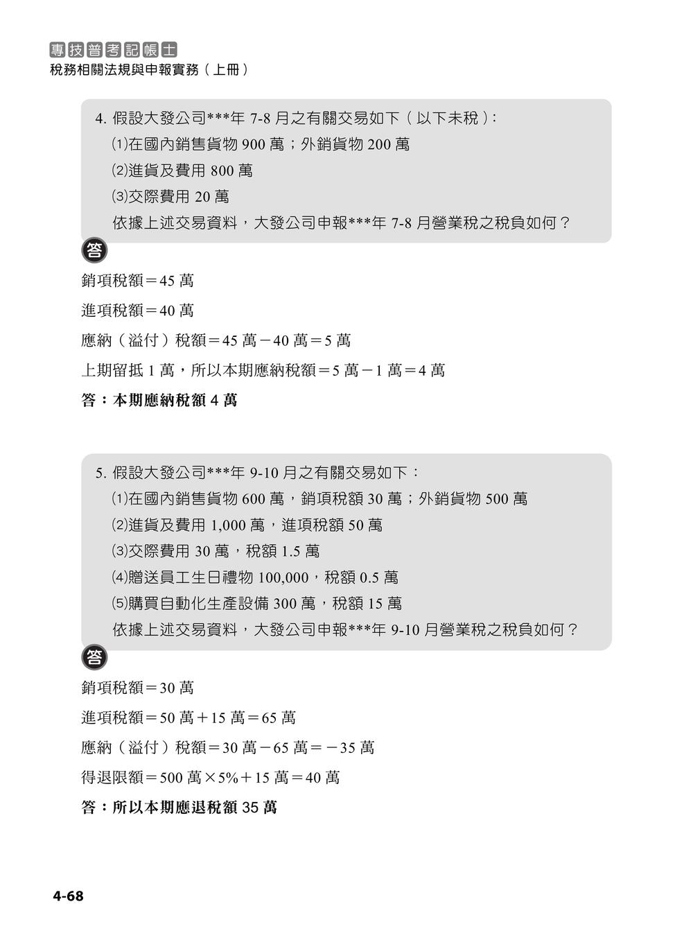 內頁