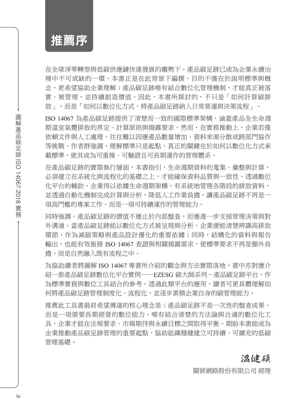 內頁
