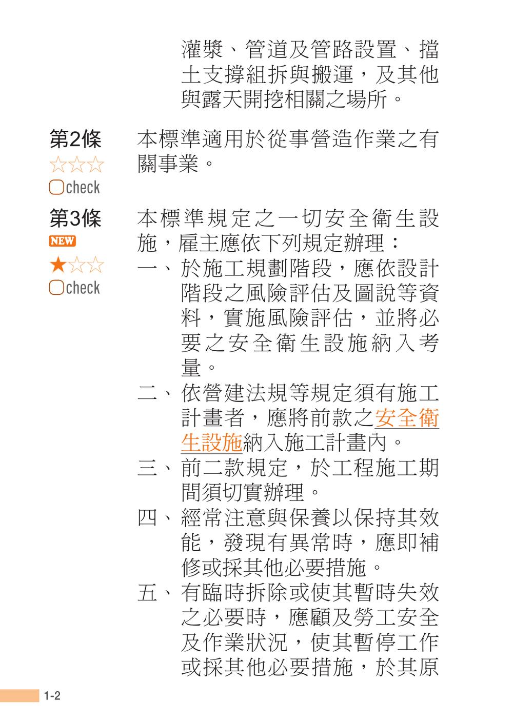 內頁