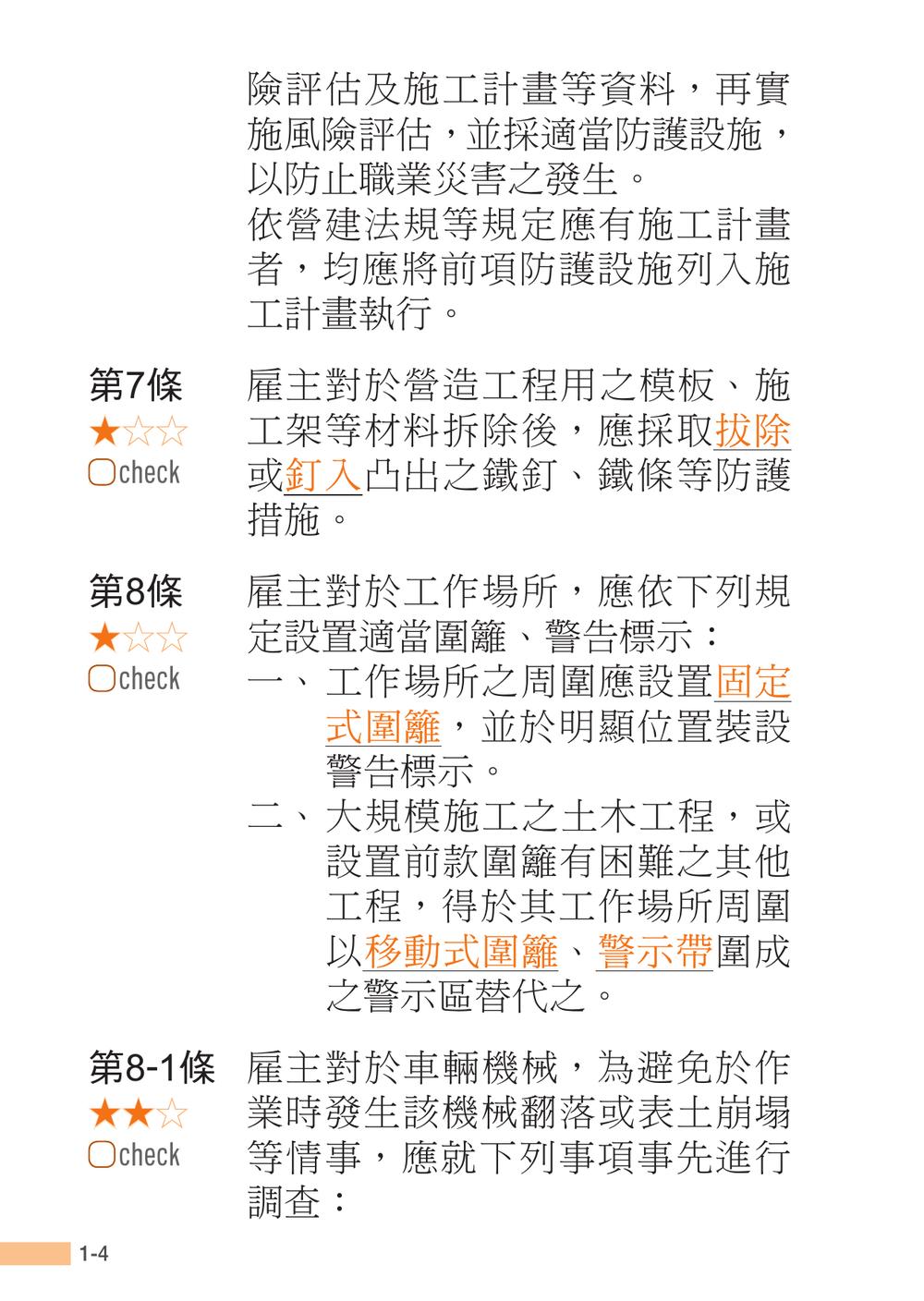 內頁