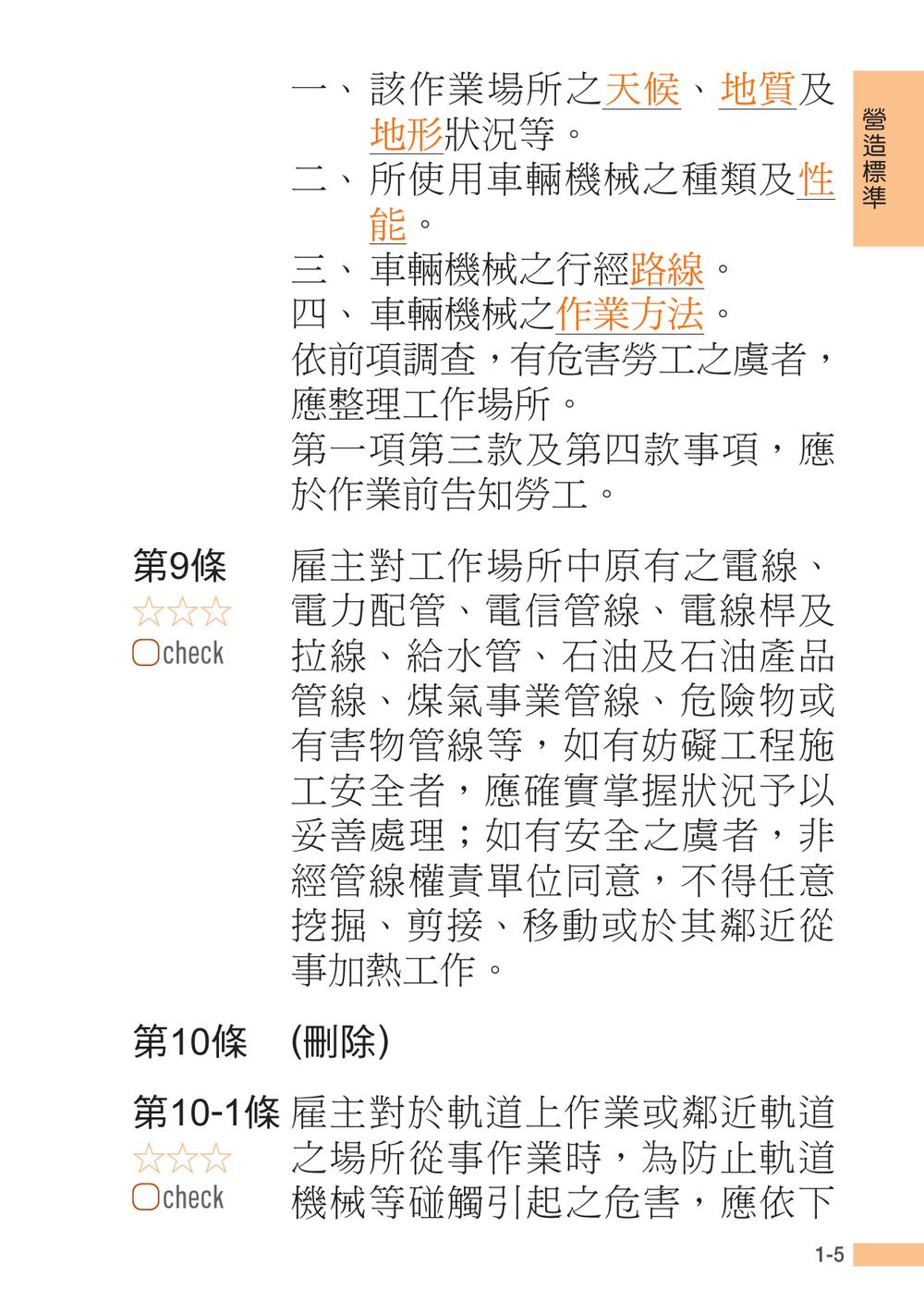 內頁