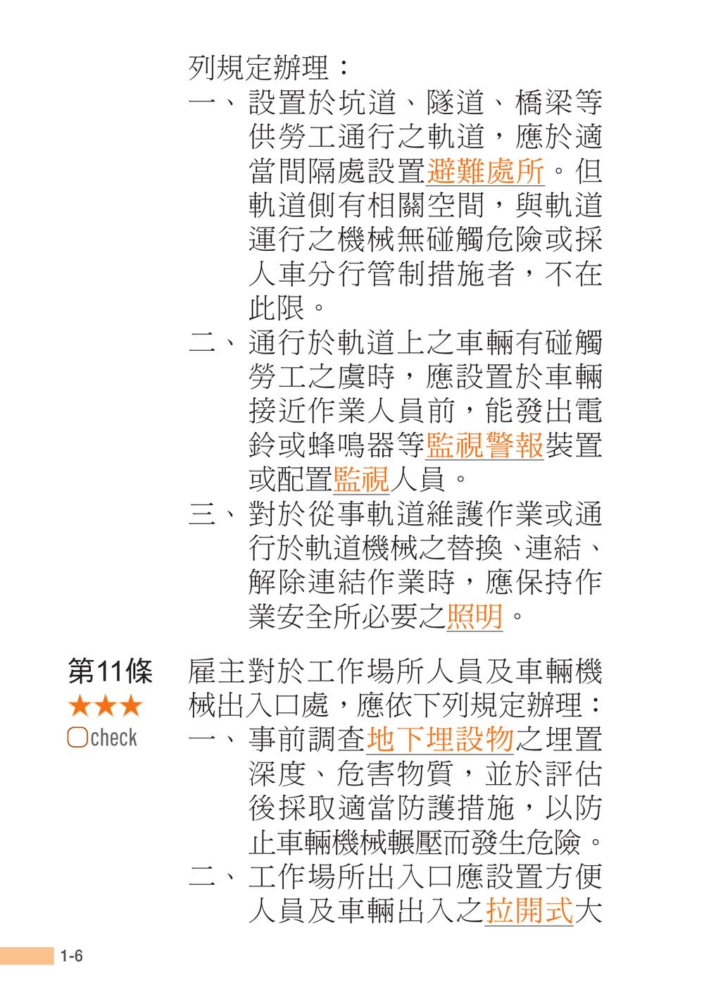 內頁