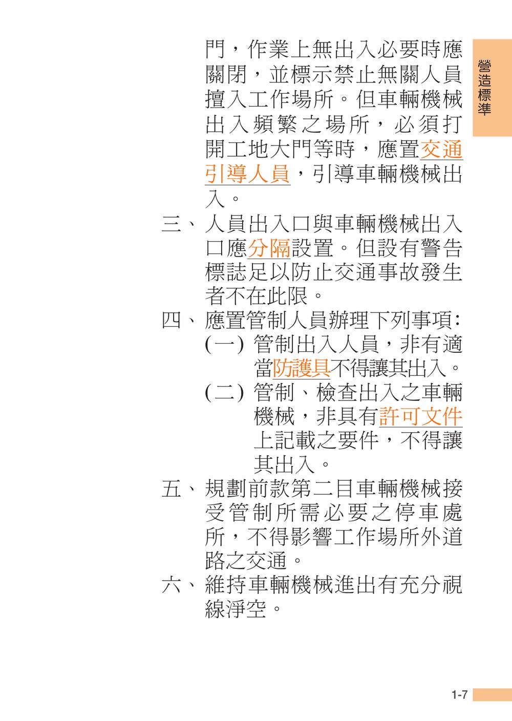 內頁