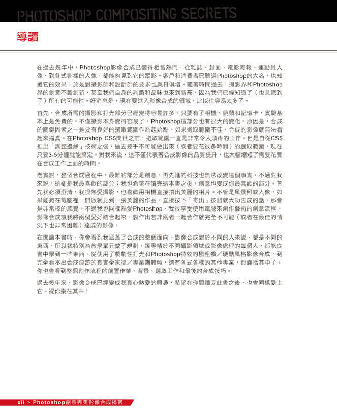 內頁