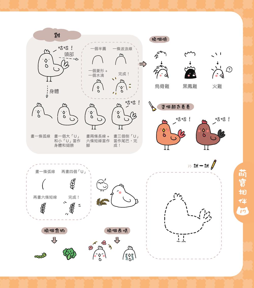內頁