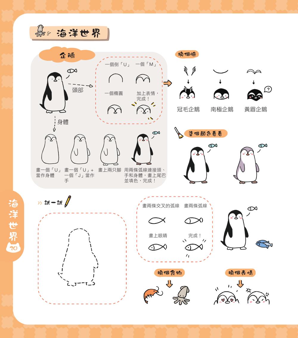 內頁