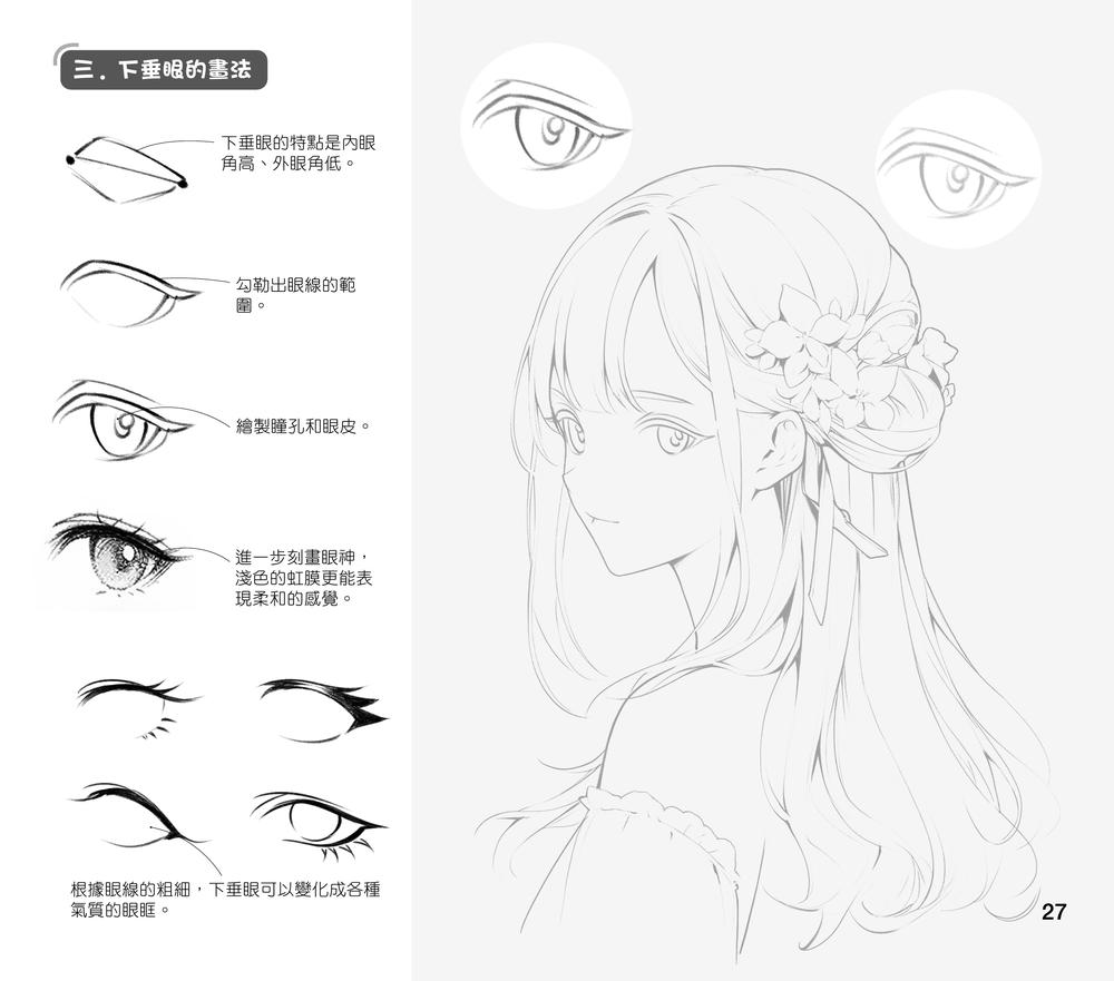 內頁