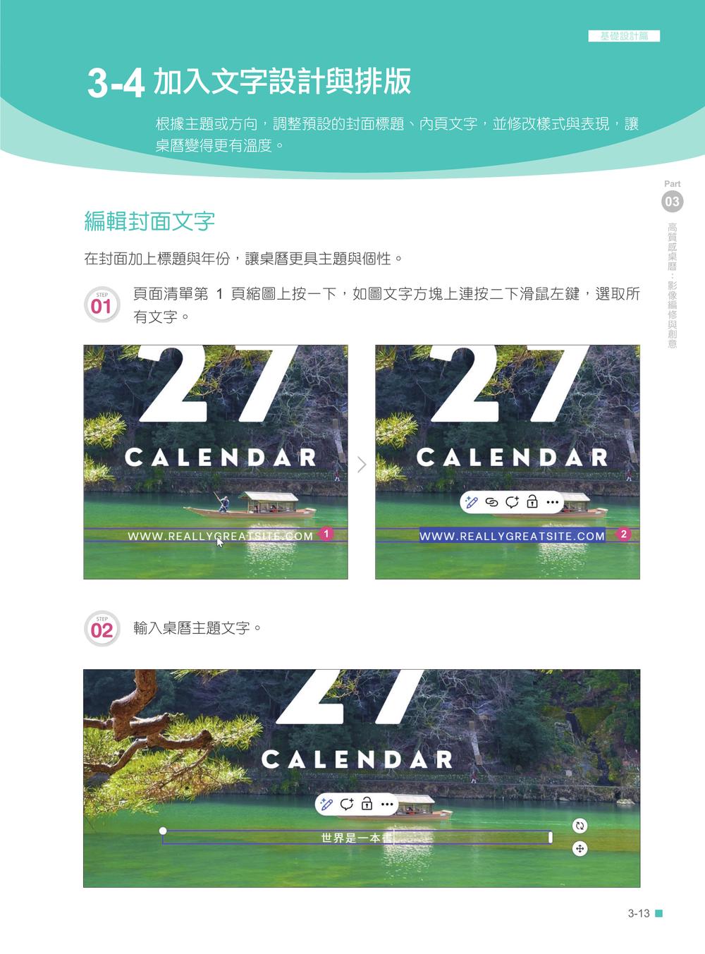 內頁