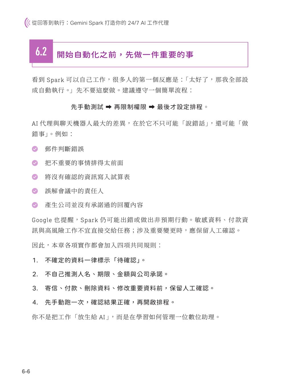 內頁