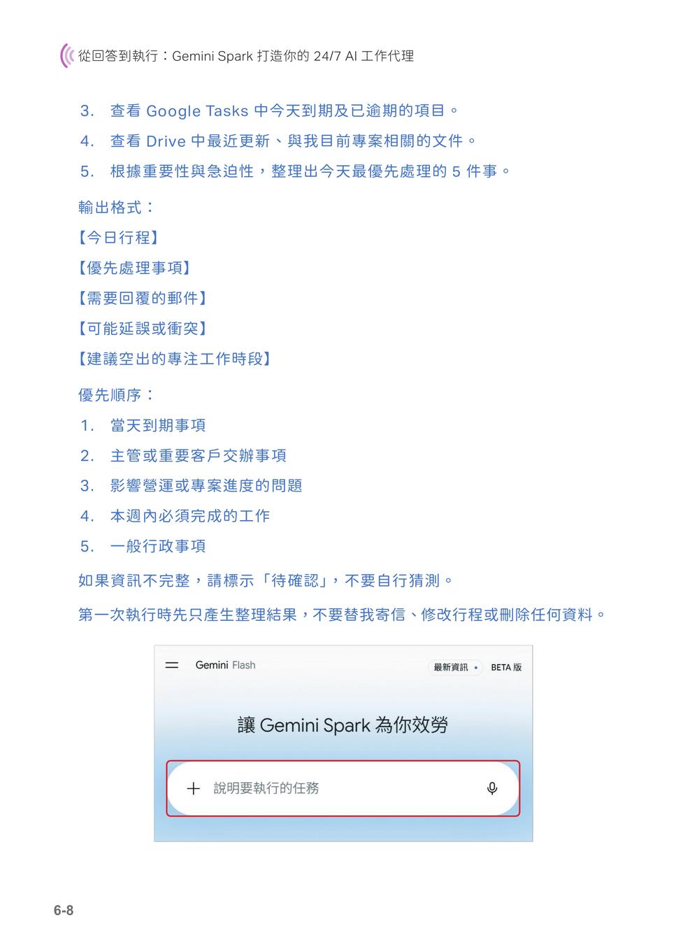 內頁