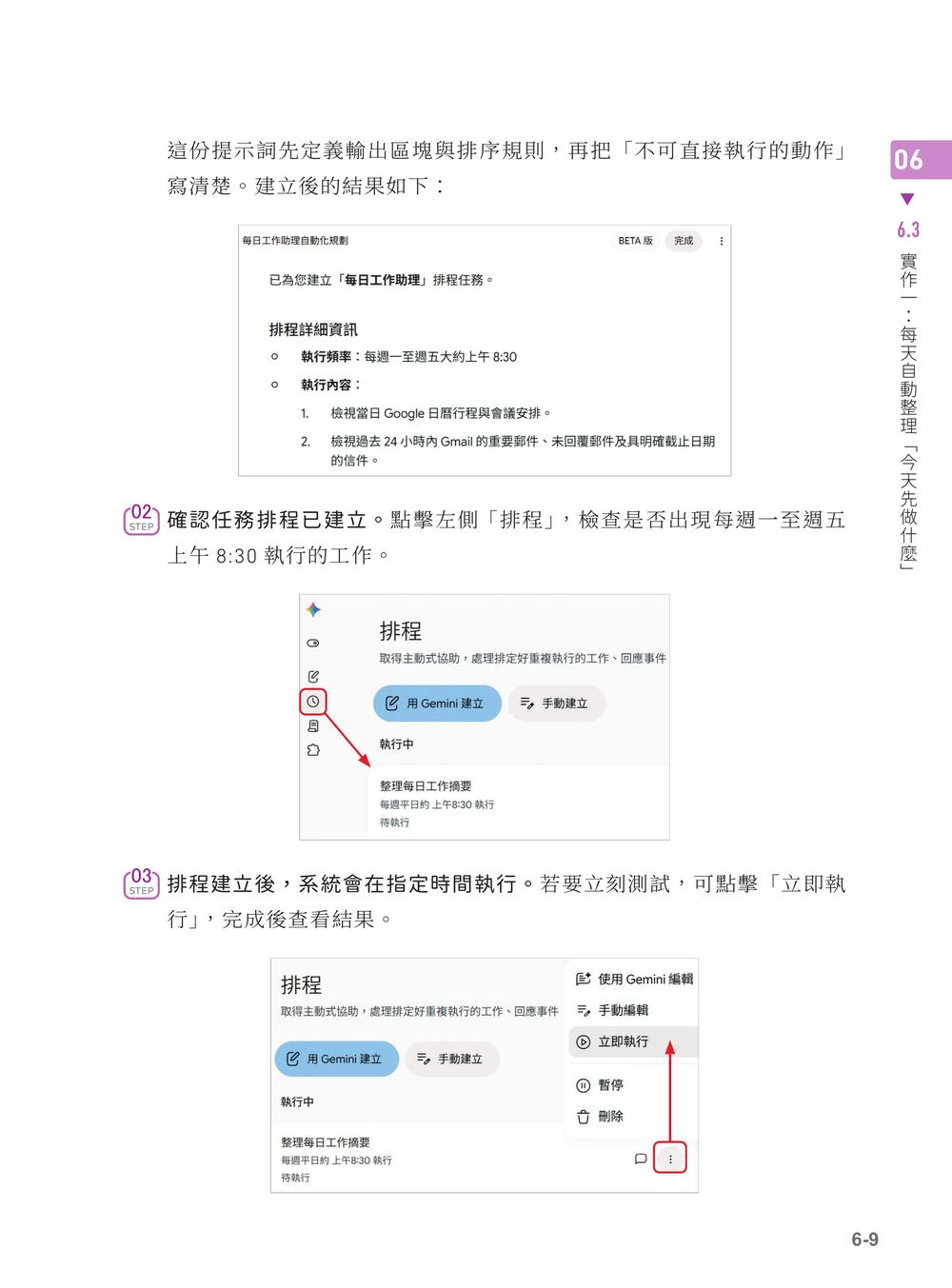 內頁