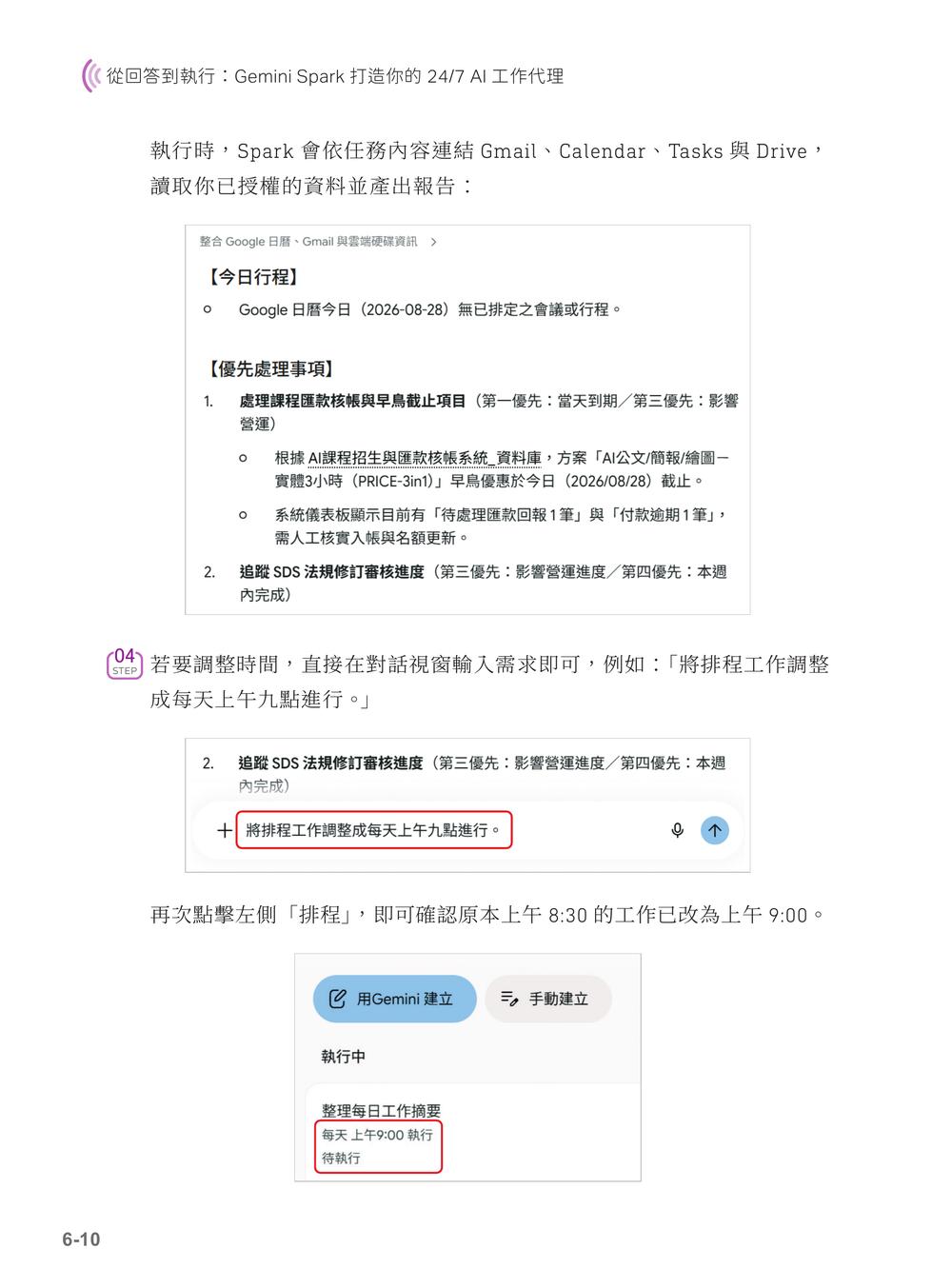 內頁