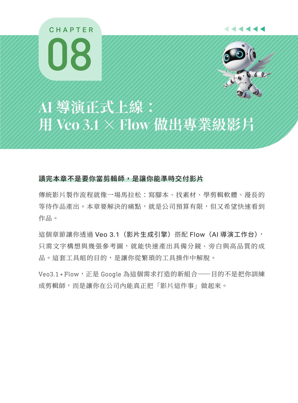 內頁
