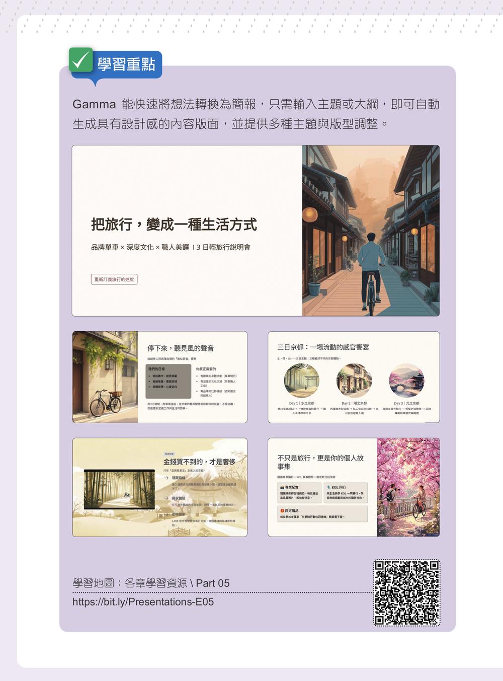 內頁