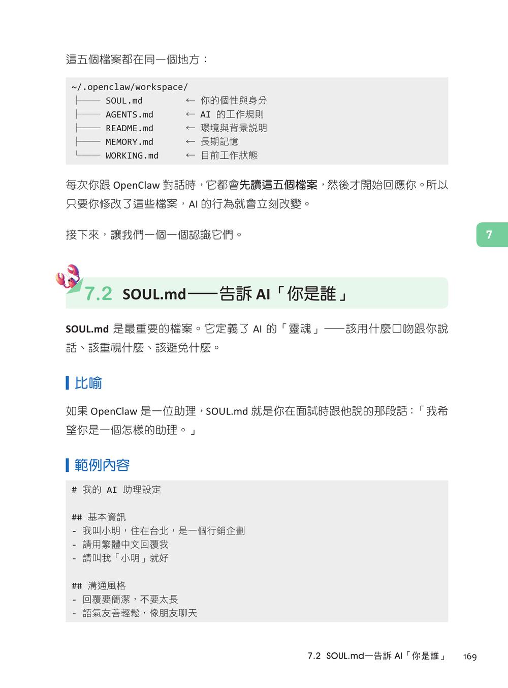 內頁