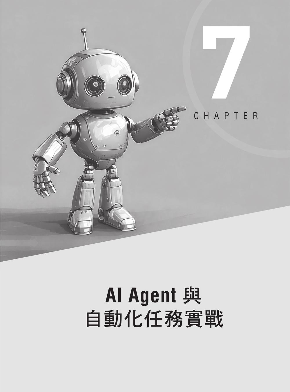 內頁