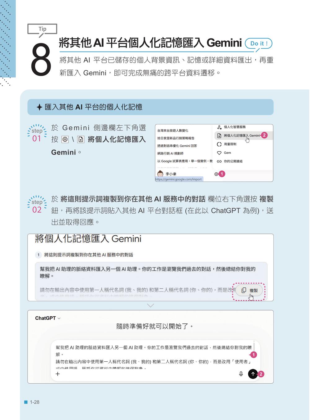 內頁