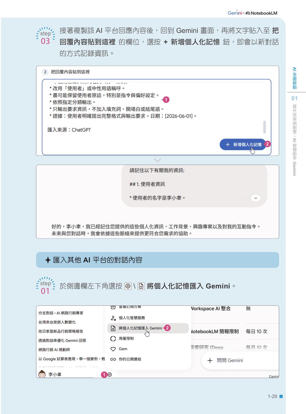 內頁