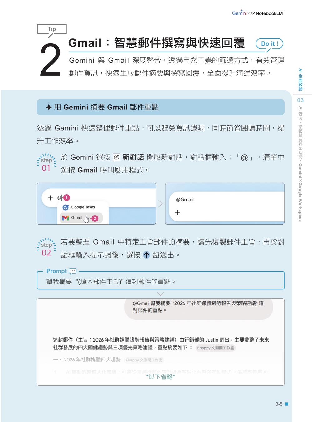 內頁