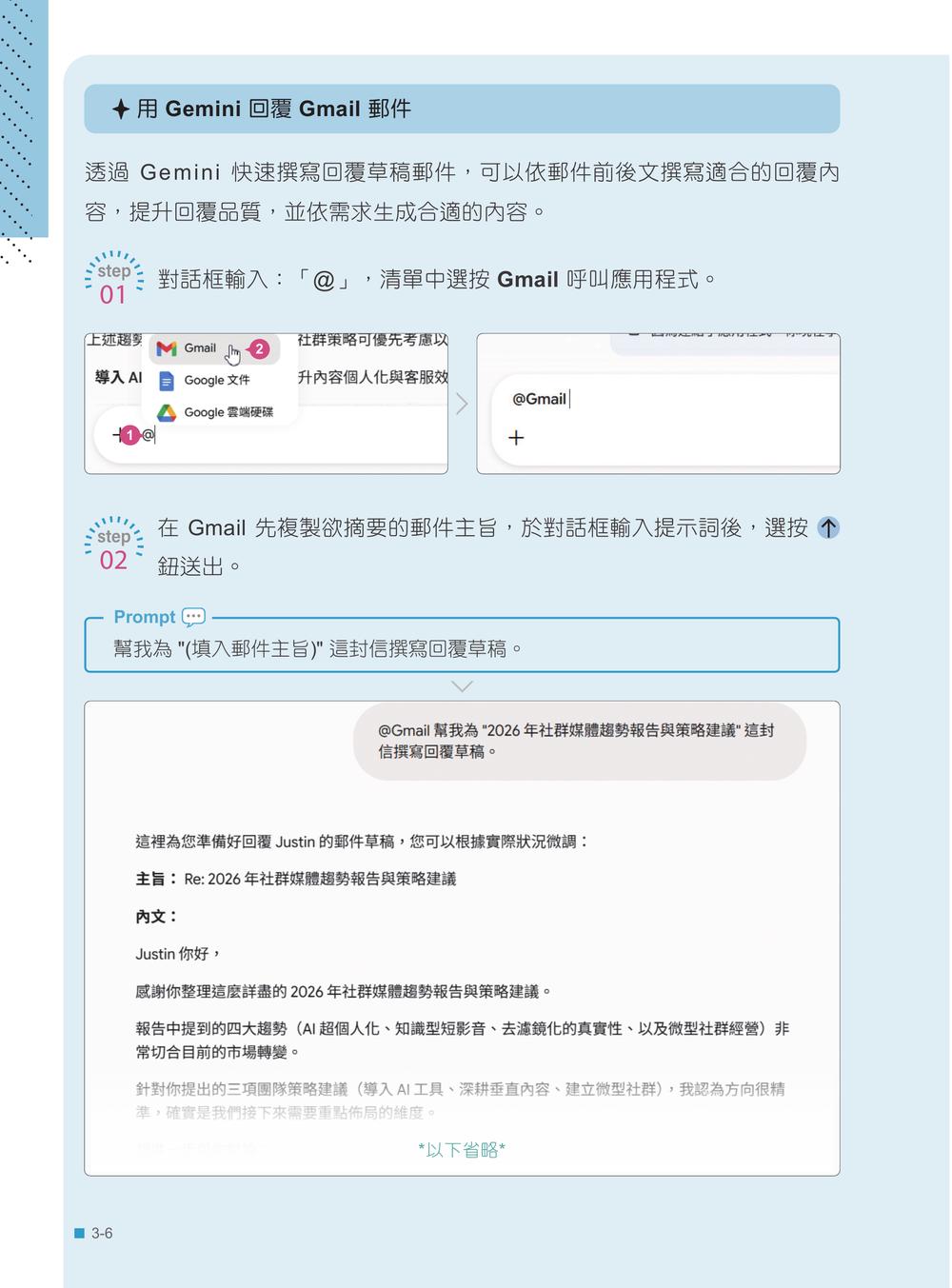 內頁