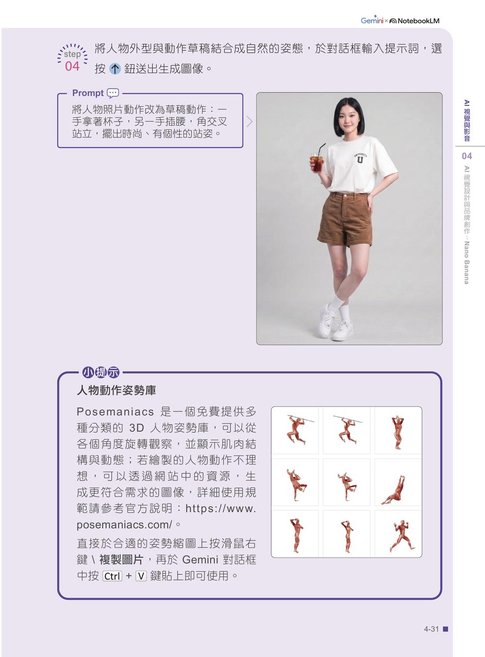 內頁