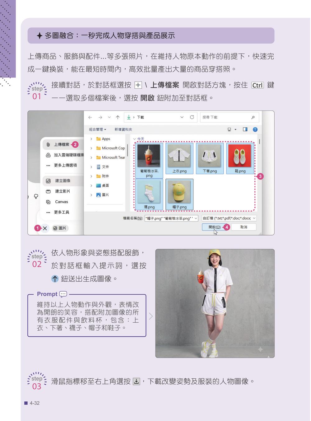 內頁