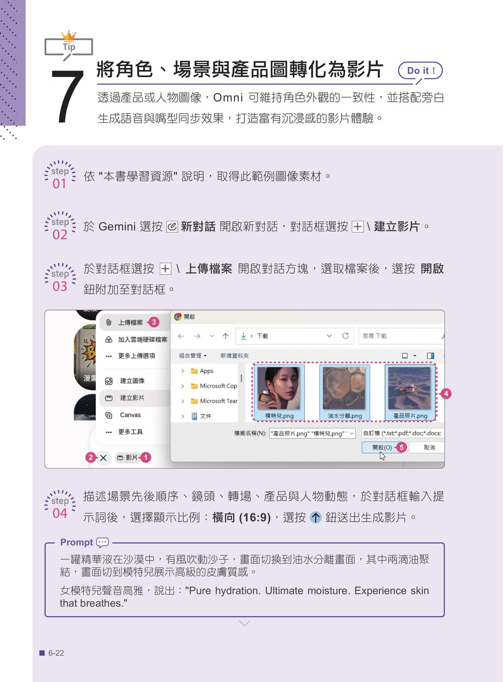 內頁