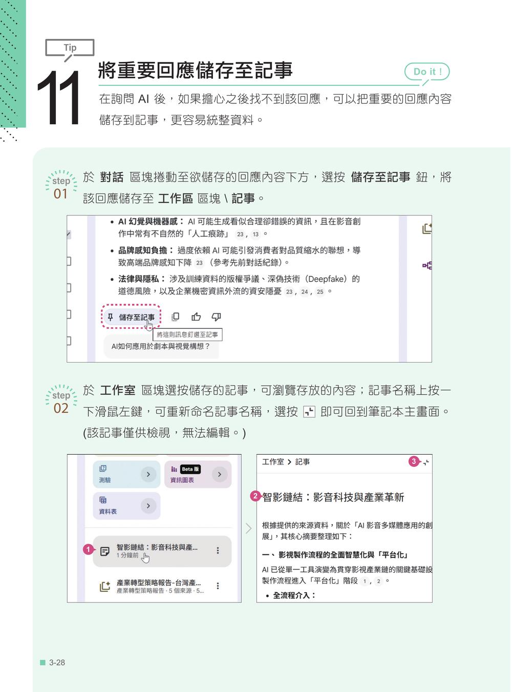 內頁