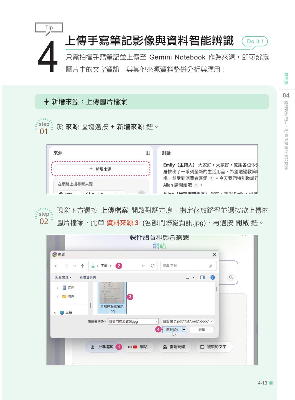 內頁