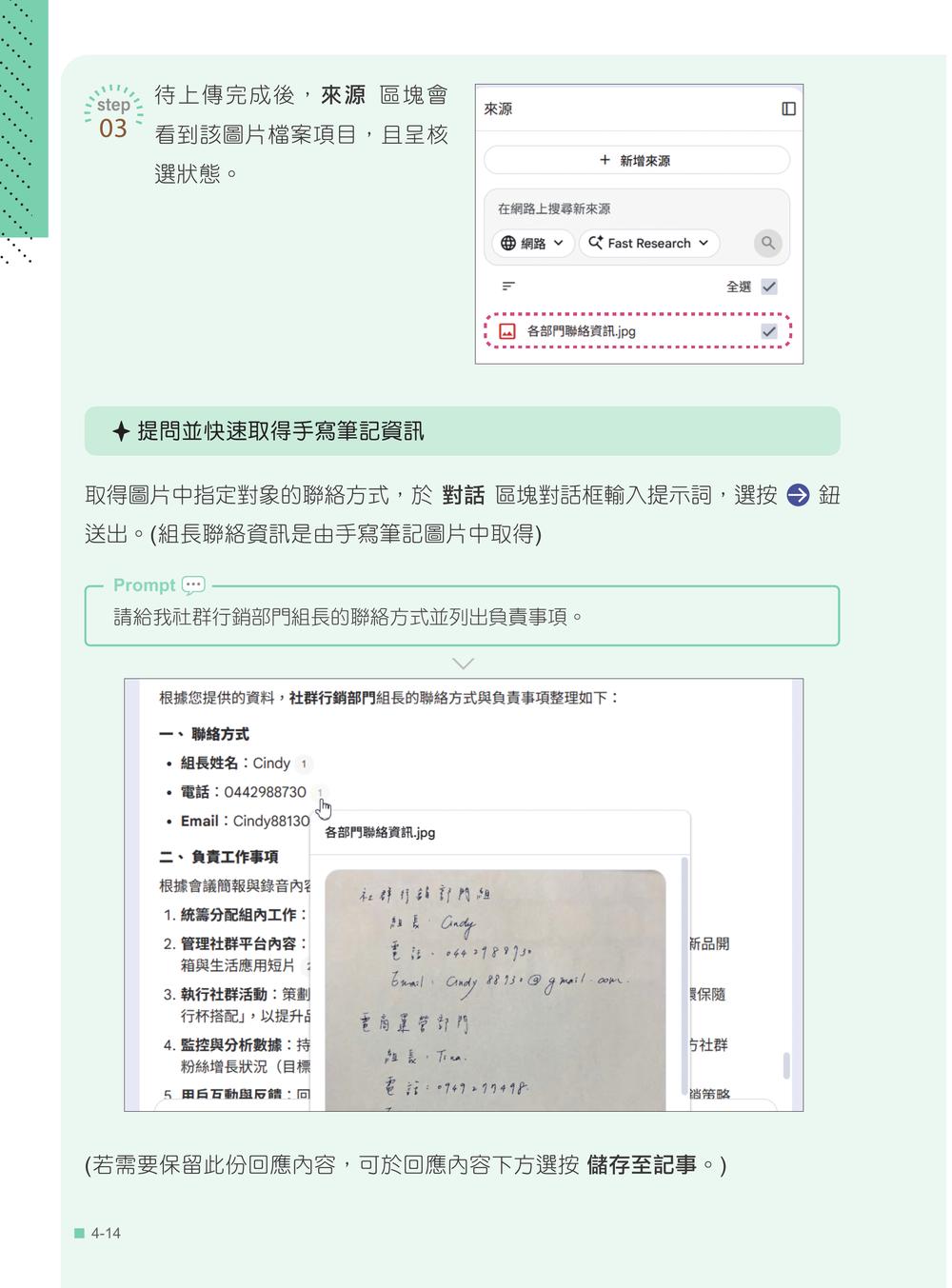 內頁
