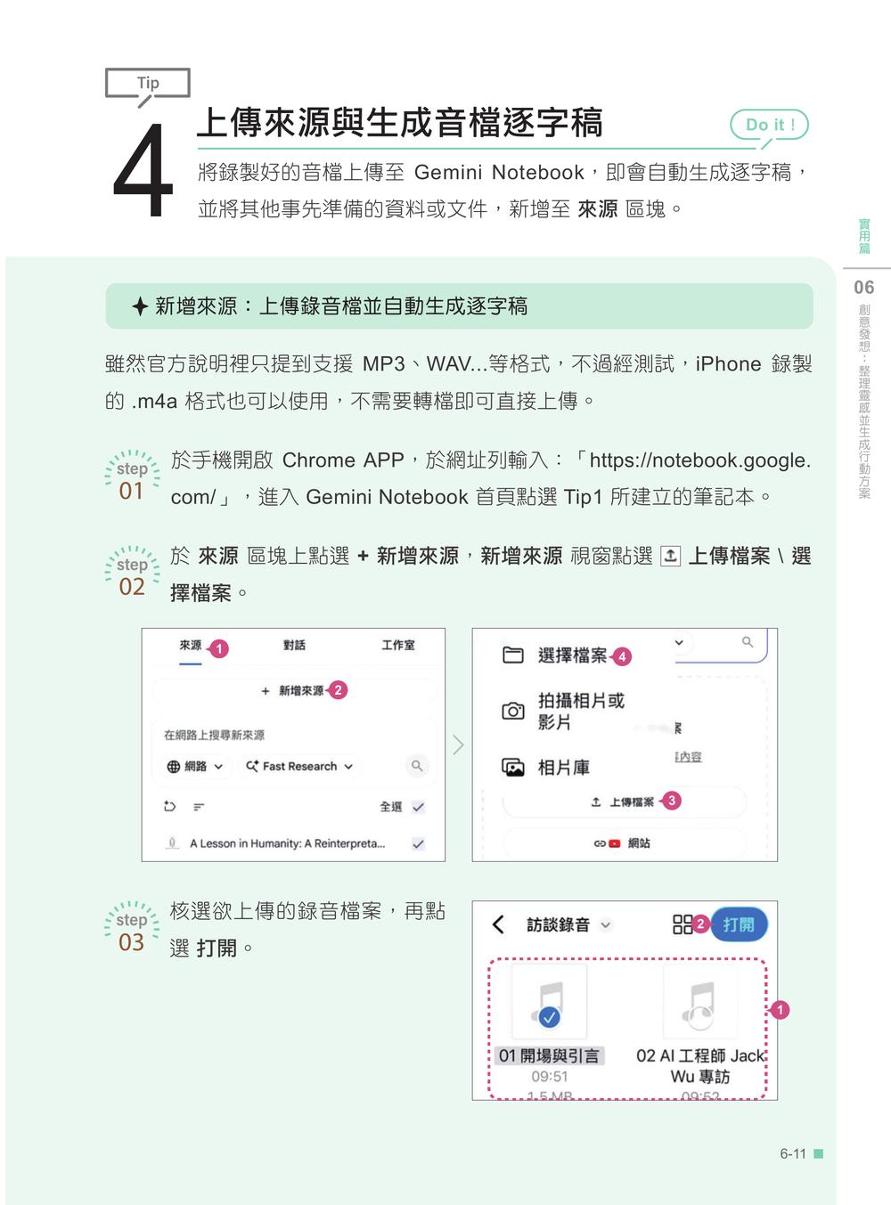 內頁
