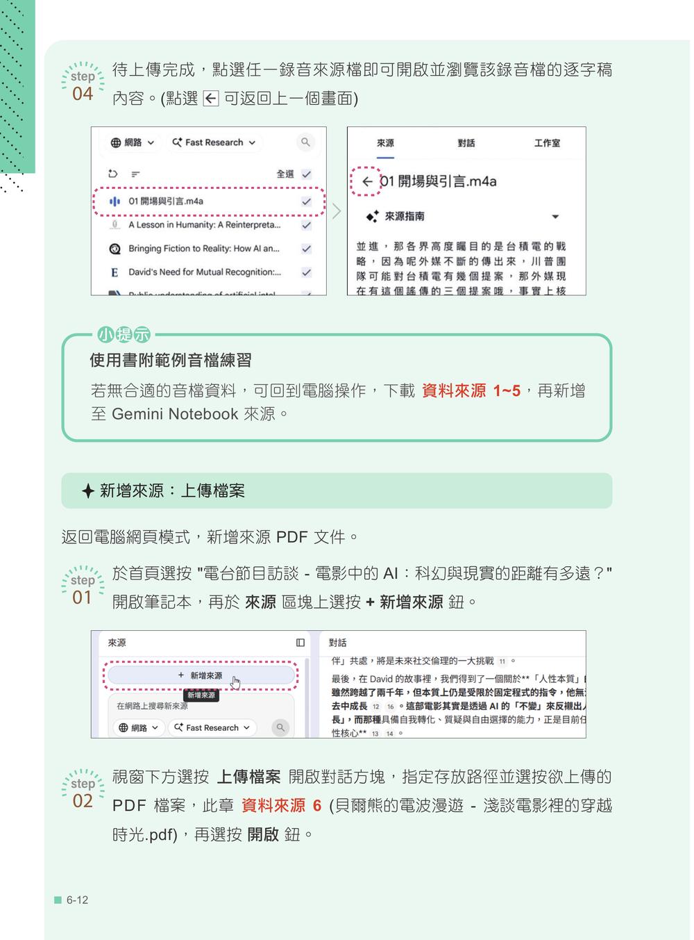 內頁